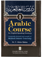 Arabic Course for English Speaking Students (vol 1)