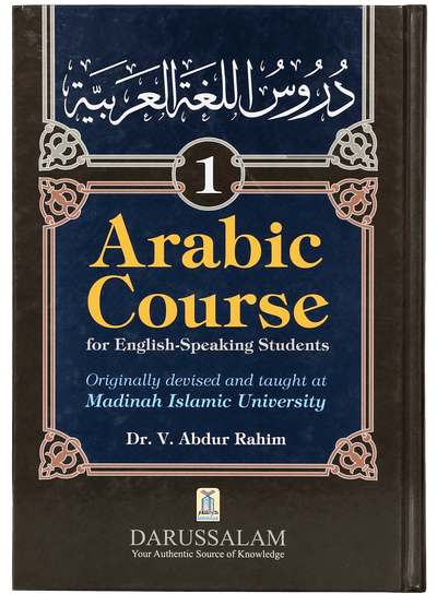 Arabic Course for English Speaking Students (vol 1)