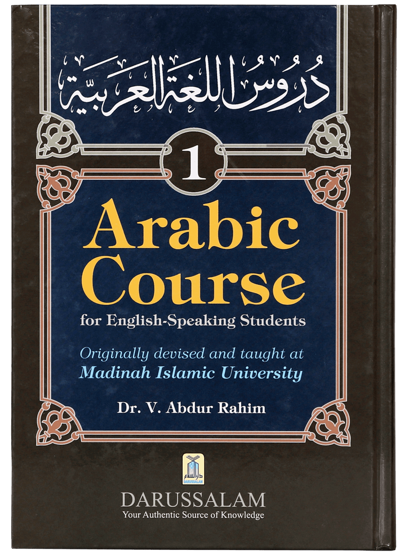 Arabic Course for English Speaking Students (vol 1)