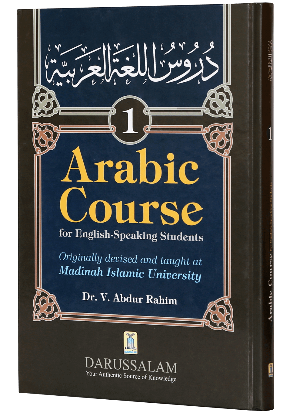 Arabic Course for English Speaking Students (vol 1)