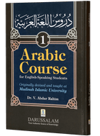 Arabic Course for English Speaking Students (vol 1)