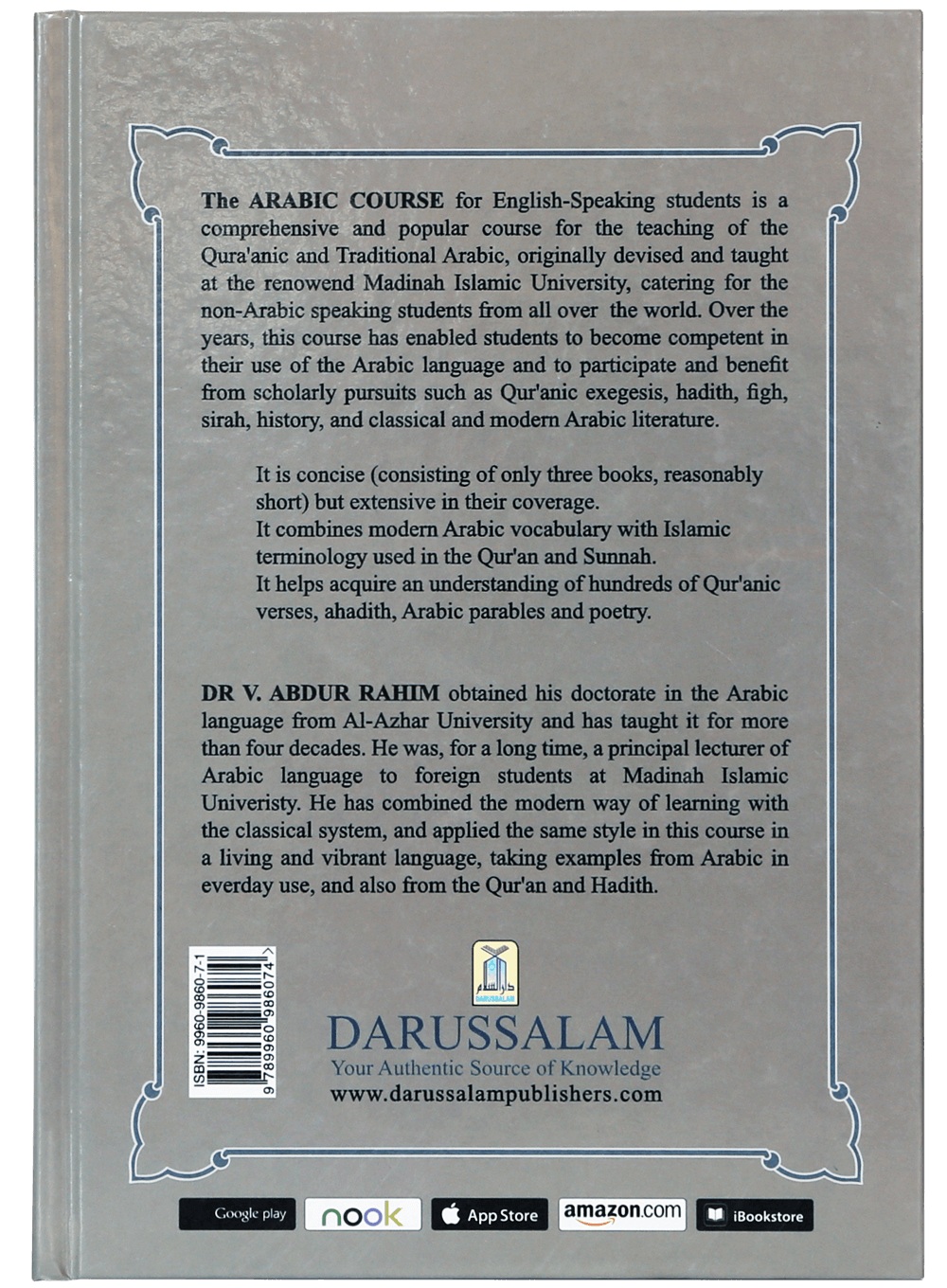 Daroos Ul Lughatul Arabia (vol 1)