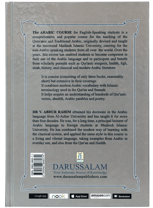 Daroos Ul Lughatul Arabia (vol 1)