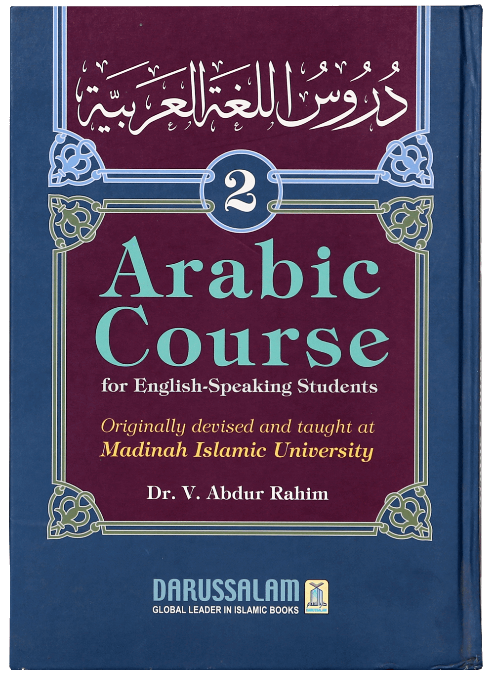 Daroos Ul Lughatul Arabia (vol 2) Main image