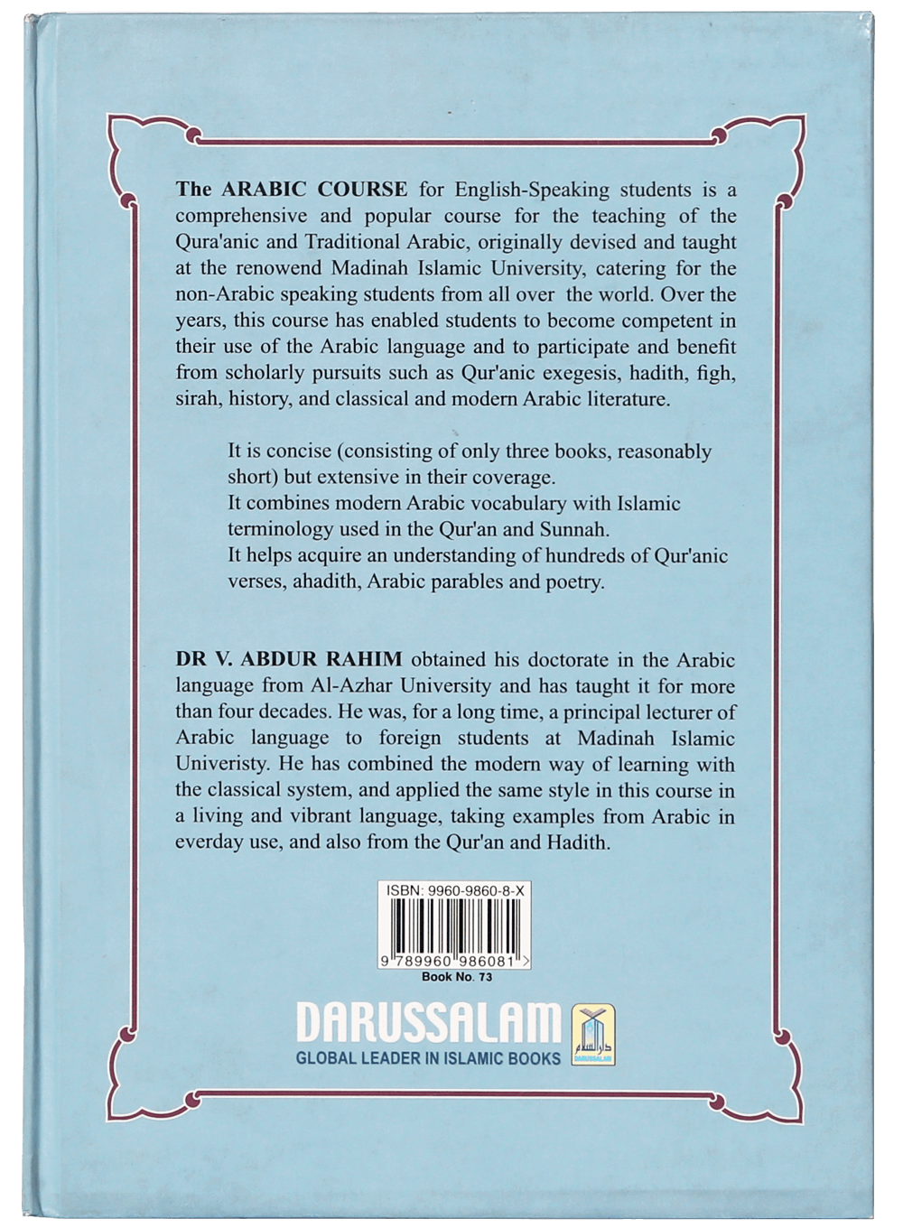 Daroos Ul Lughatul Arabia (vol 2) Secondary image