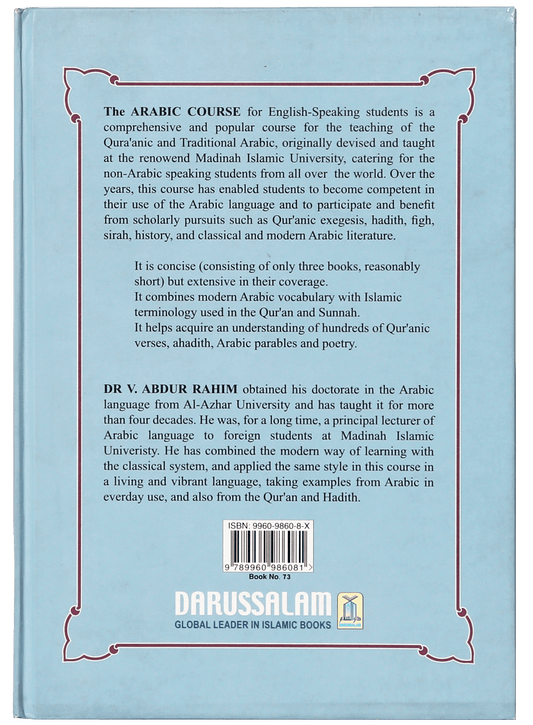 Daroos Ul Lughatul Arabia (vol 2)