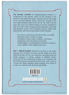 Daroos Ul Lughatul Arabia (vol 2)