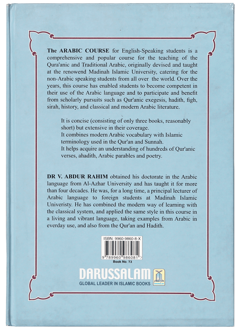 Daroos Ul Lughatul Arabia (vol 2)