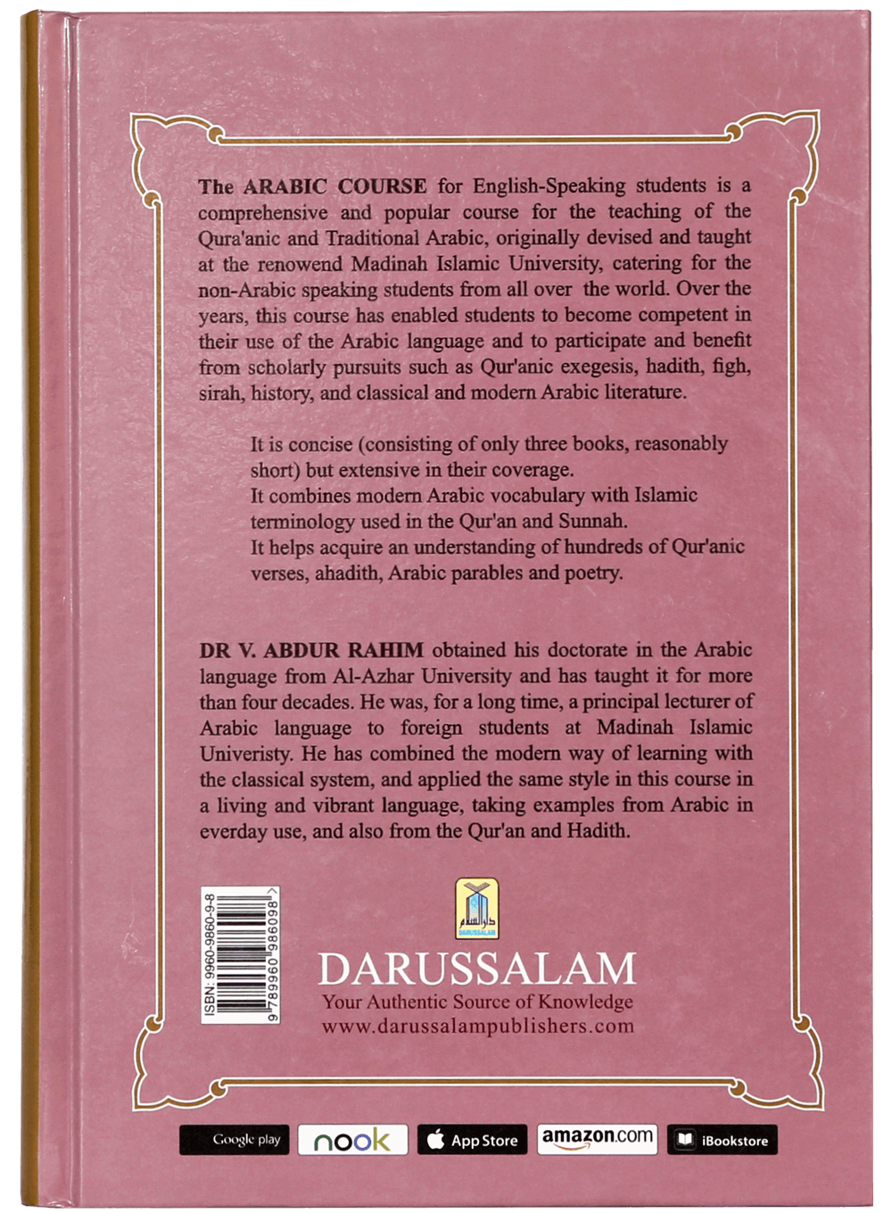 Daroos Ul Lughatul Arabia (vol 3) Secondary image