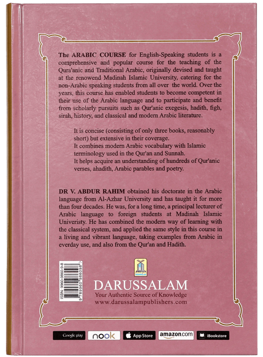 Daroos Ul Lughatul Arabia (vol 3)