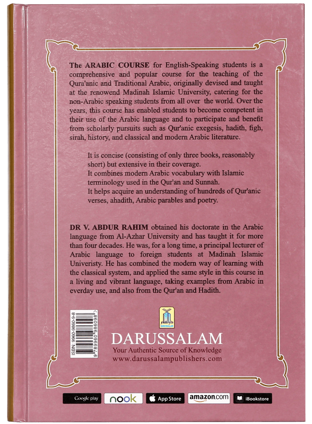 Daroos Ul Lughatul Arabia (vol 3)