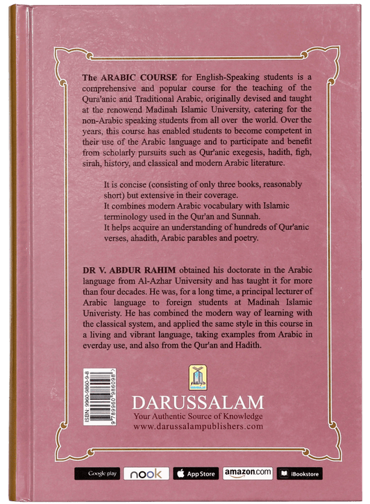 Daroos Ul Lughatul Arabia (vol 3)