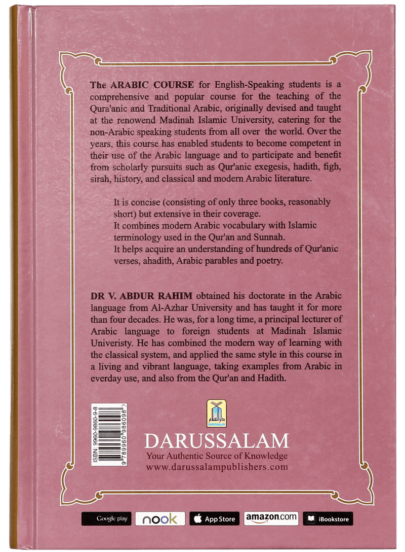 Daroos Ul Lughatul Arabia (vol 3)