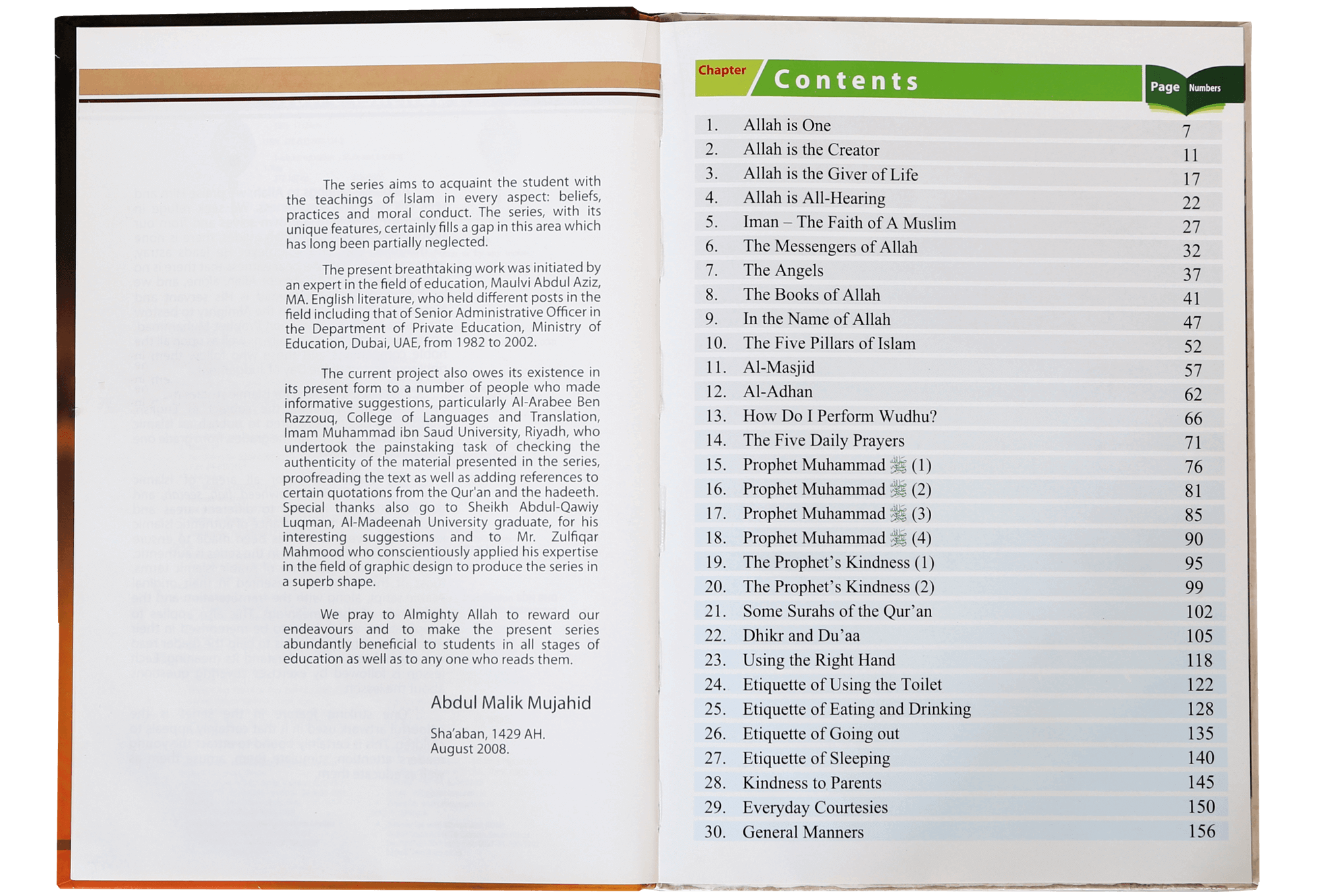 Islamic Studies Grade 1