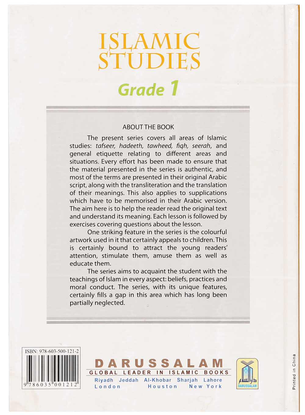 Islamic Studies Grade 1 – Curriculum Book | Darussalam.pk – Darussalam PK