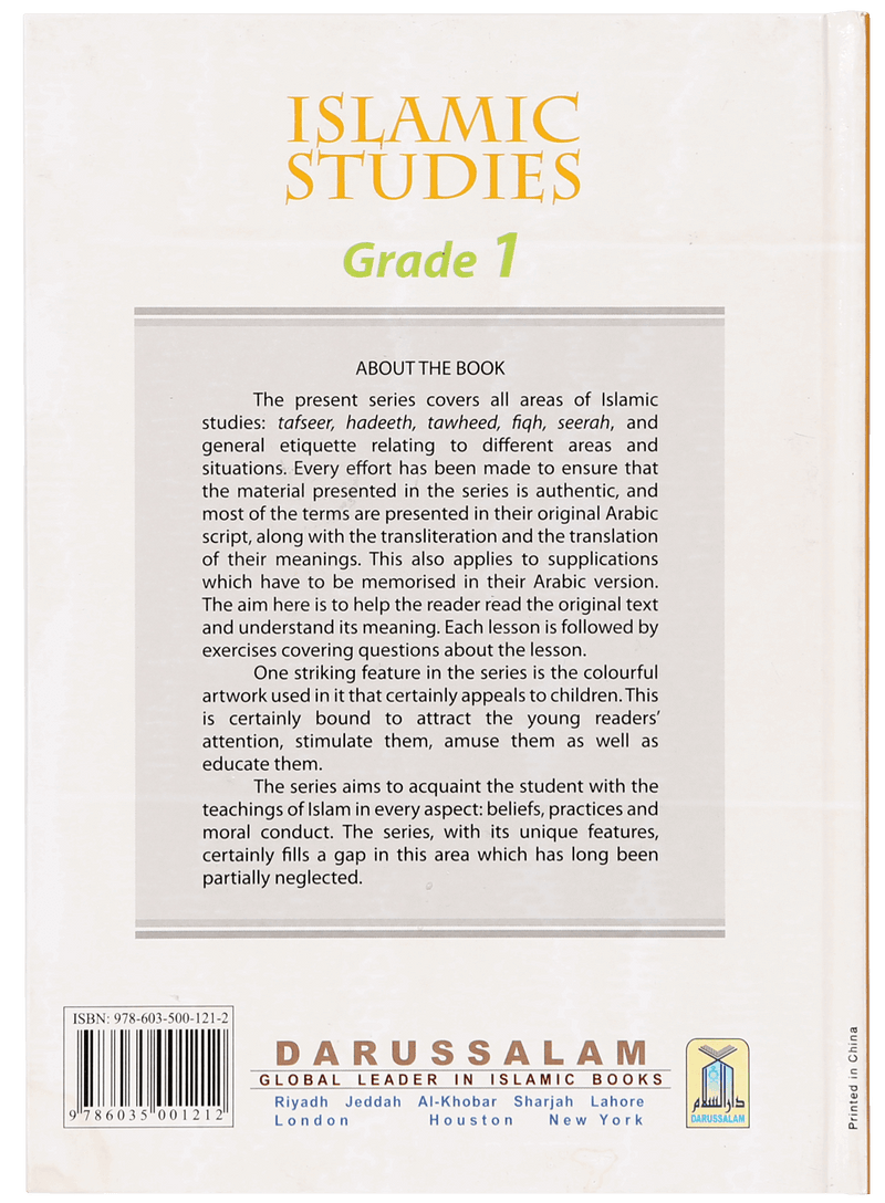 Islamic Studies Grade 1