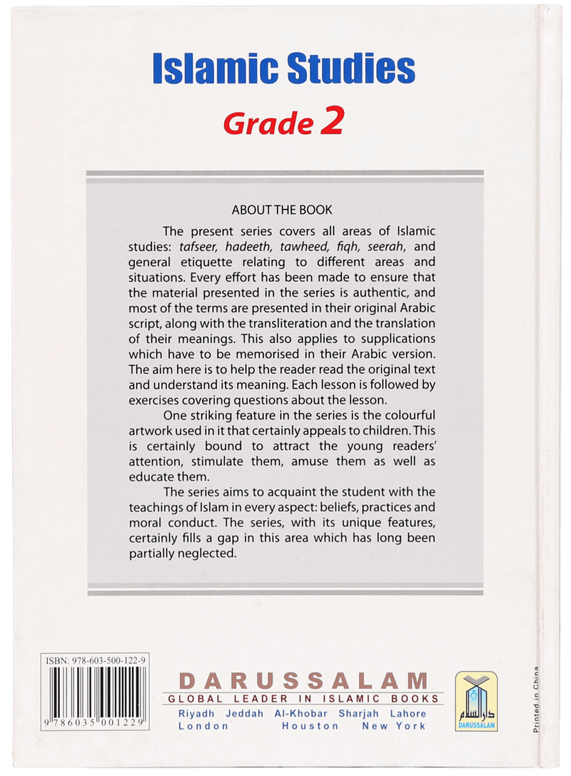 Islamic Studies Grade 2