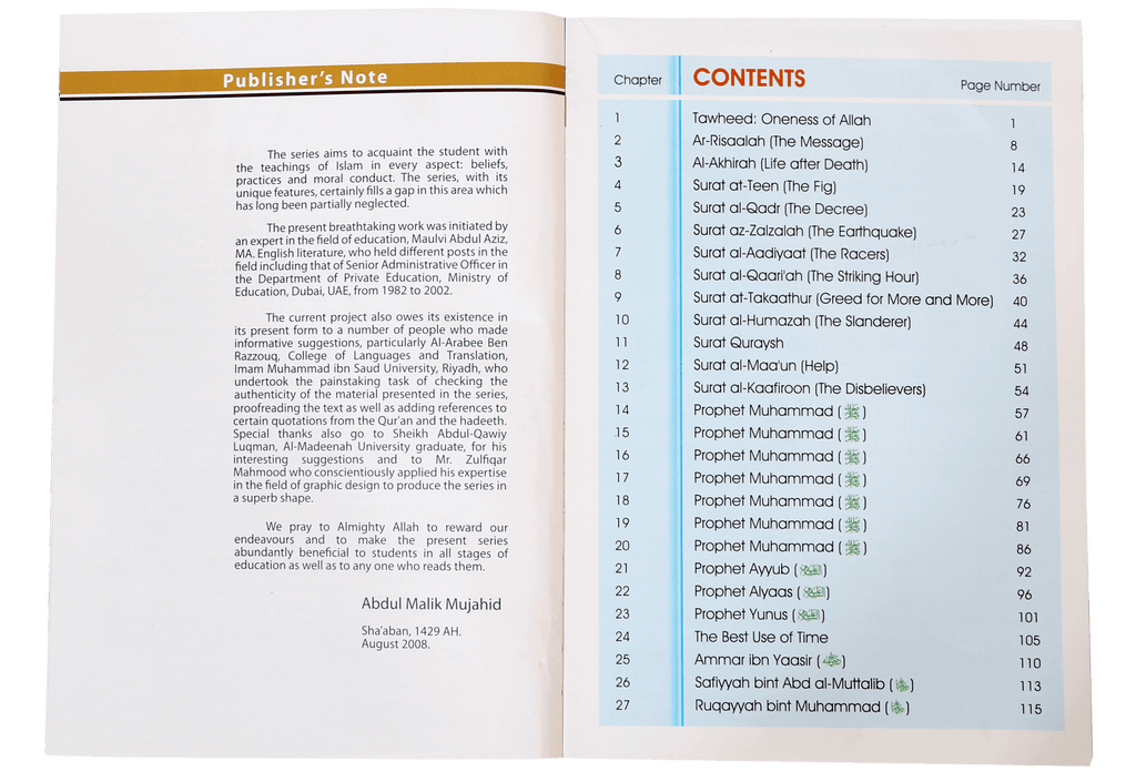 Islamic Studies Grade (vol 5, SC) - Local