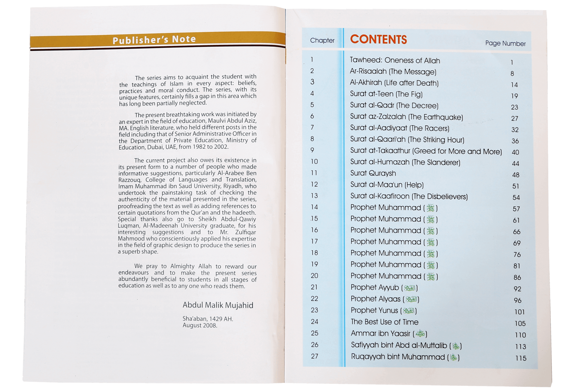 Islamic Studies Grade (vol 5, SC) - Local