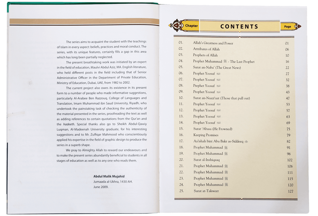 Islamic Studies Grade (vol 7,  SC) - Local