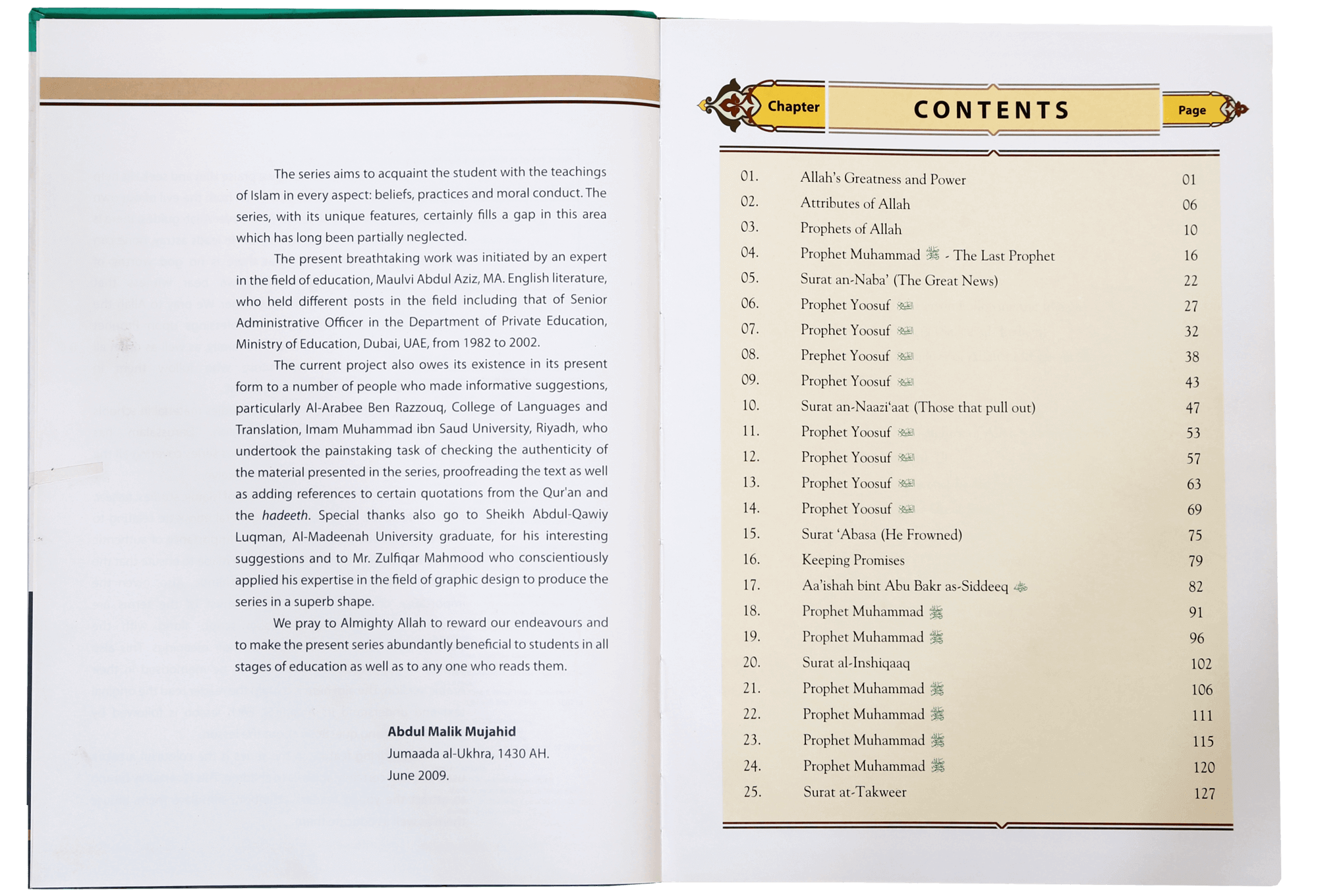 Islamic Studies Grade (vol 7,  SC) - Local