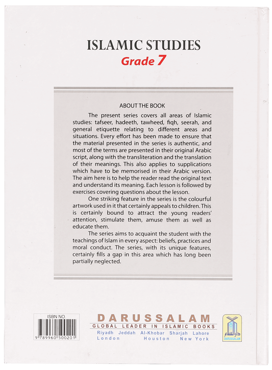 Islamic Studies Grade (vol 7,  SC) - Local