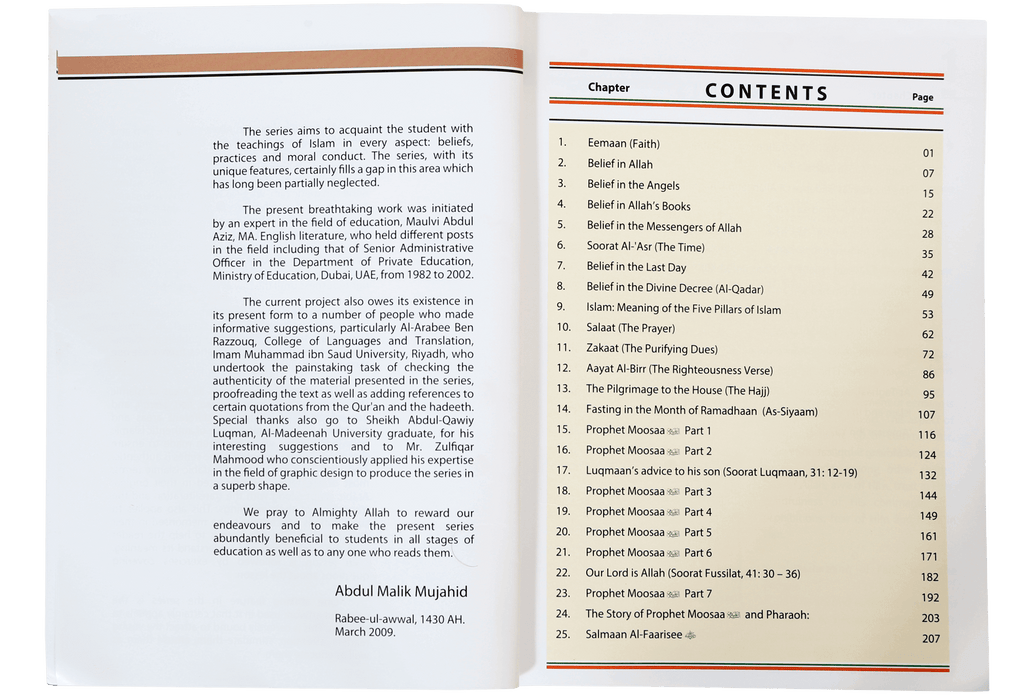 Islamic Studies Grade (vol 8)