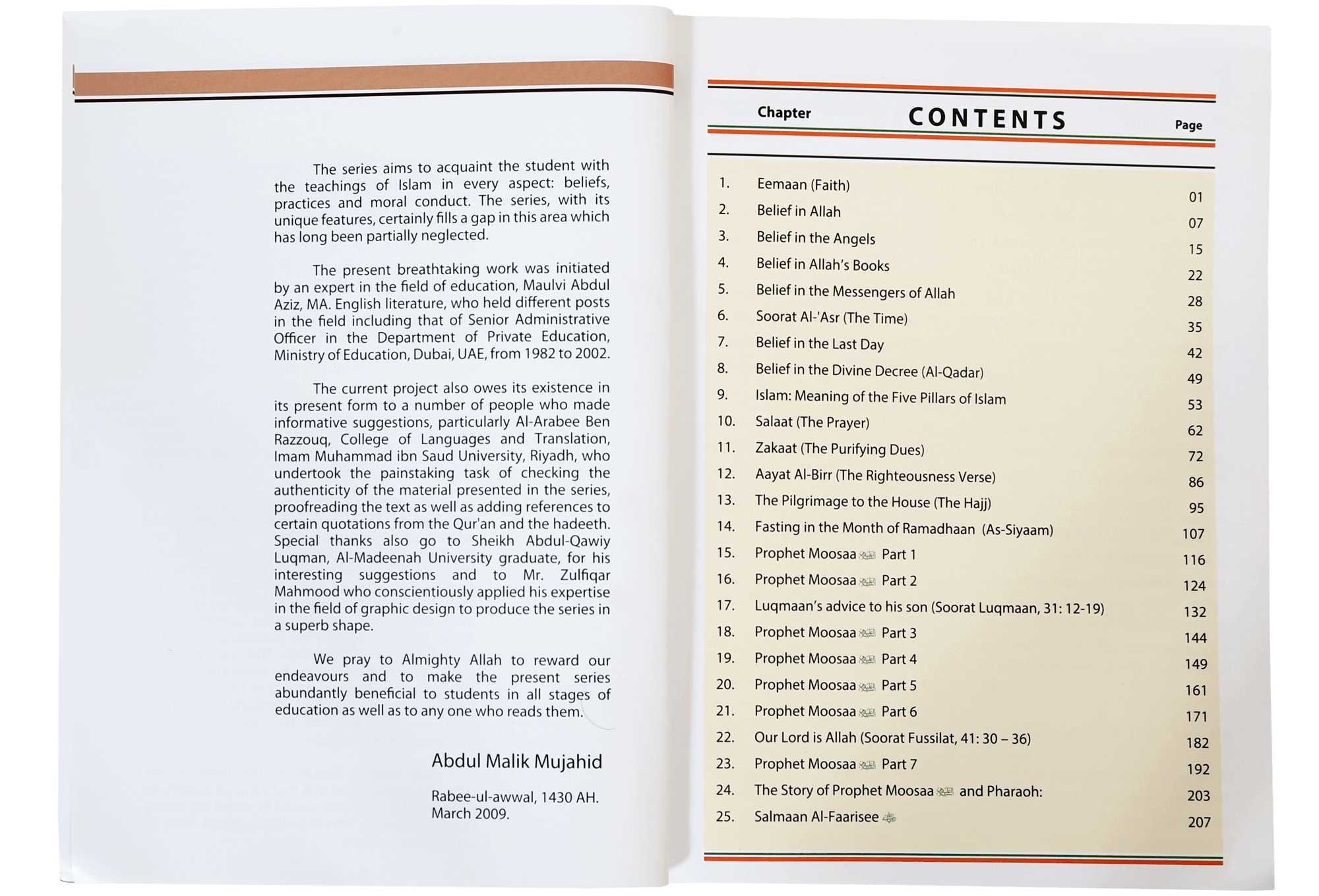 Islamic Studies Grade (vol 8)