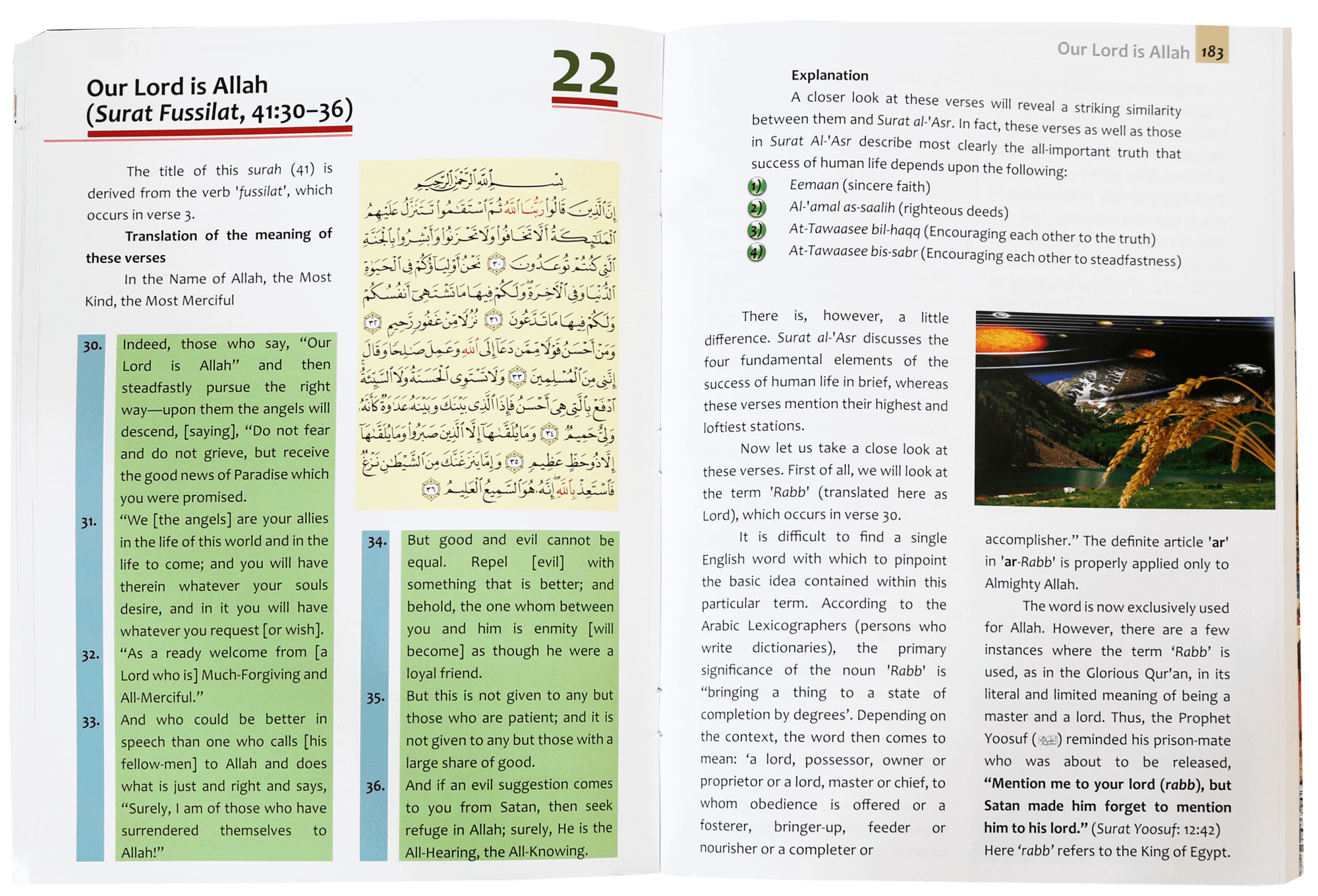 Islamic Studies Grade (vol 8)