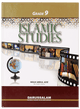 Islamic Studies Grade (vol 9) - Imported