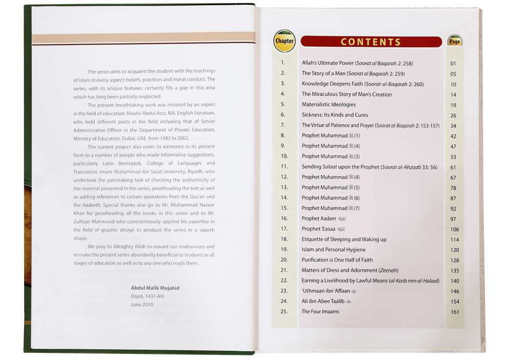 Islamic Studies Grade (vol 10) - Imported