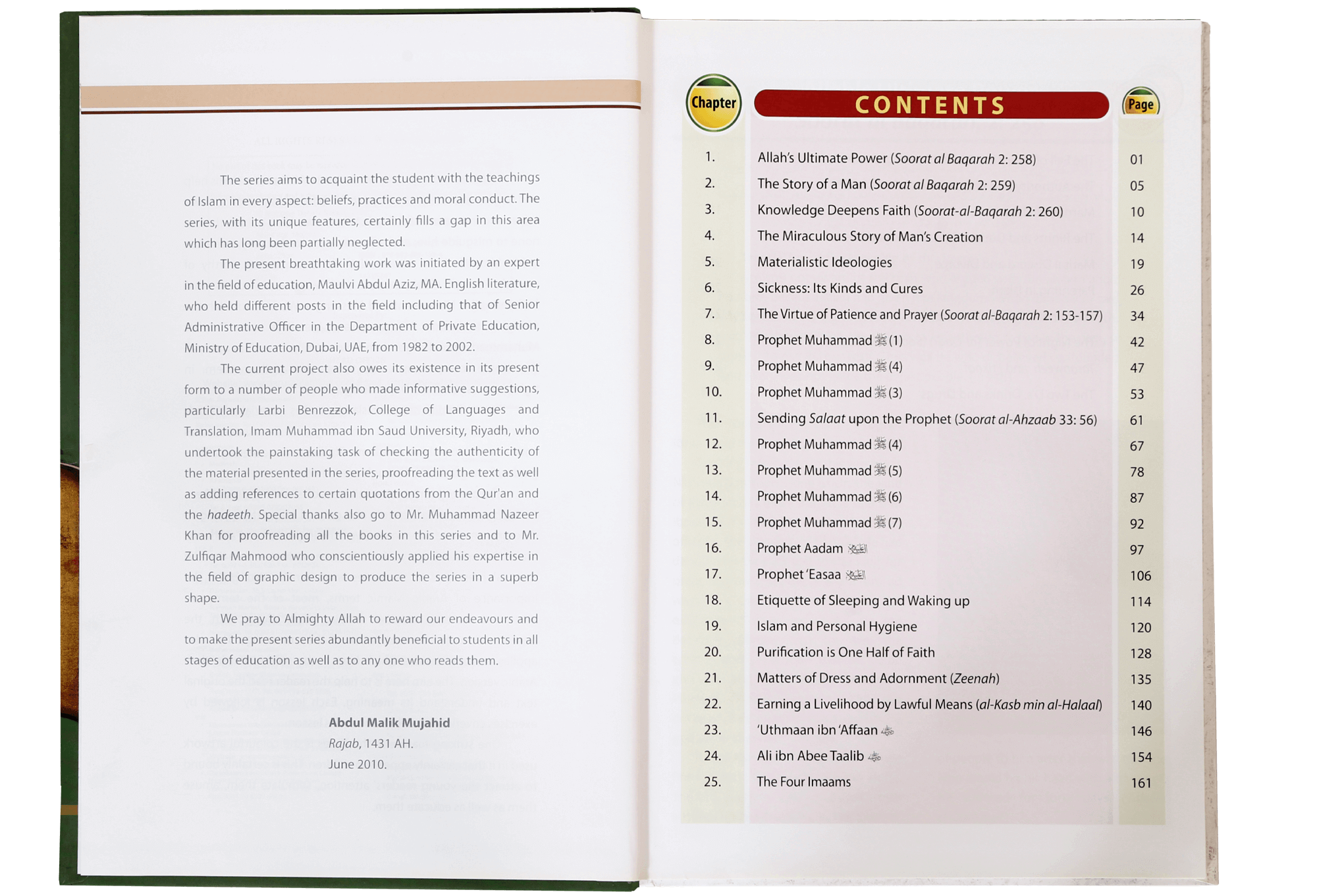 Islamic Studies Grade (vol 10) - Imported