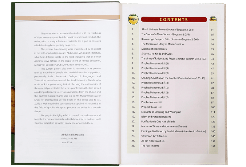 Islamic Studies Grade (vol 10) - Imported