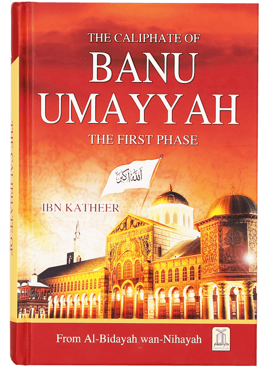 The Caliphate of Banu Umayyah (The First Phase)