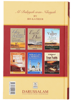 The Caliphate of Banu Umayyah (The First Phase)