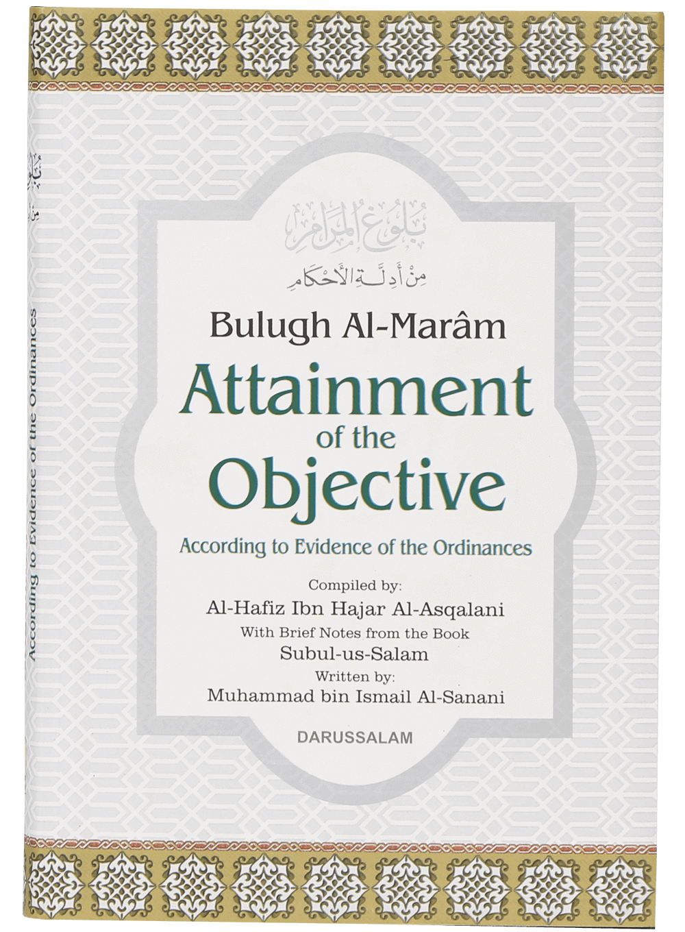 Bulugh Al Maram (Attainment of the Objective)