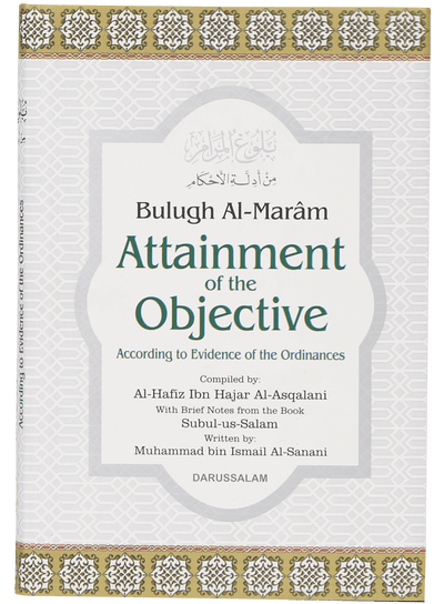 Bulugh Al Maram (Attainment of the Objective)