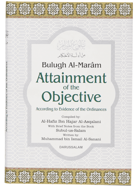 Bulugh Al Maram (Attainment of the Objective)