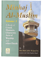 Minhaj Ul Muslim English (2 vols)