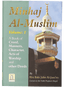 Minhaj Ul Muslim English (2 vols)