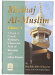 Minhaj Ul Muslim (2 vols)