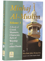 Minhaj Ul Muslim English (2 vols)