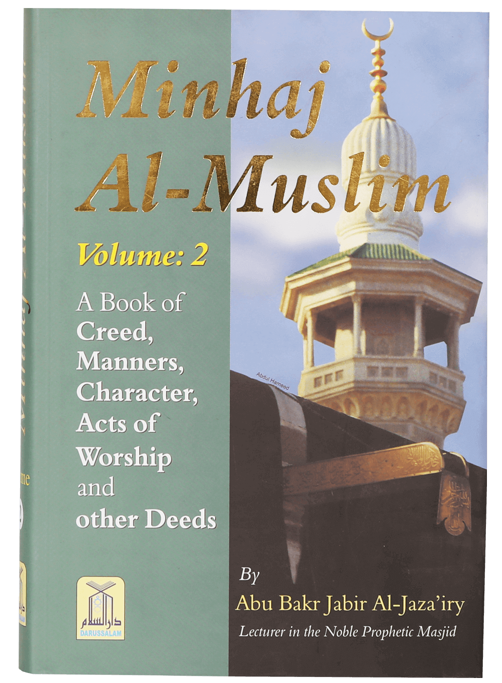 Minhaj Ul Muslim (2 vols)