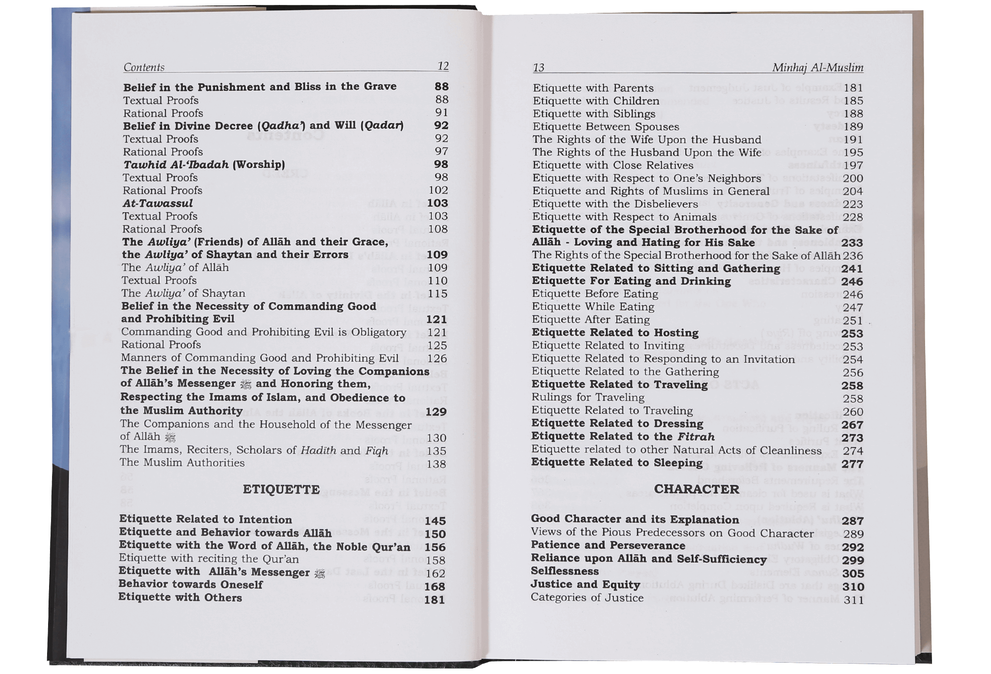 Minhaj Ul Muslim English (2 vols)