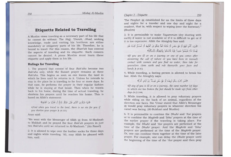 Minhaj Ul Muslim English (2 vols)