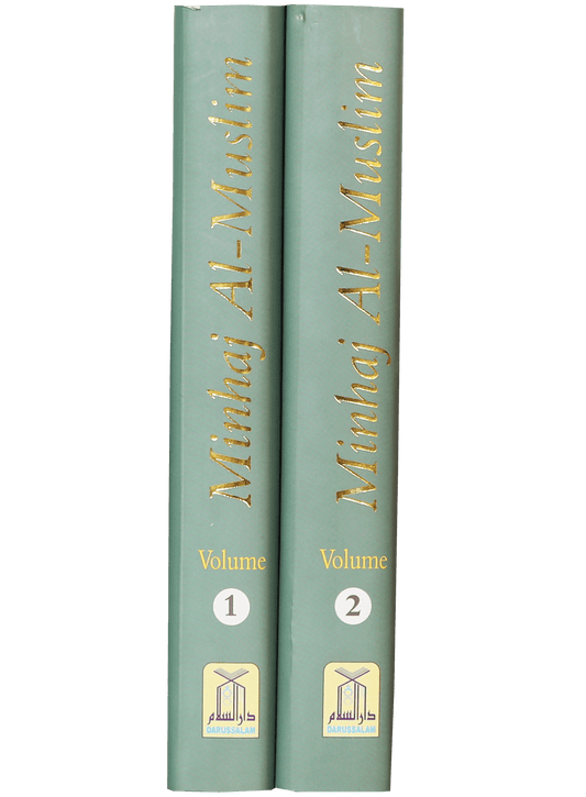 Minhaj Ul Muslim (2 vols)