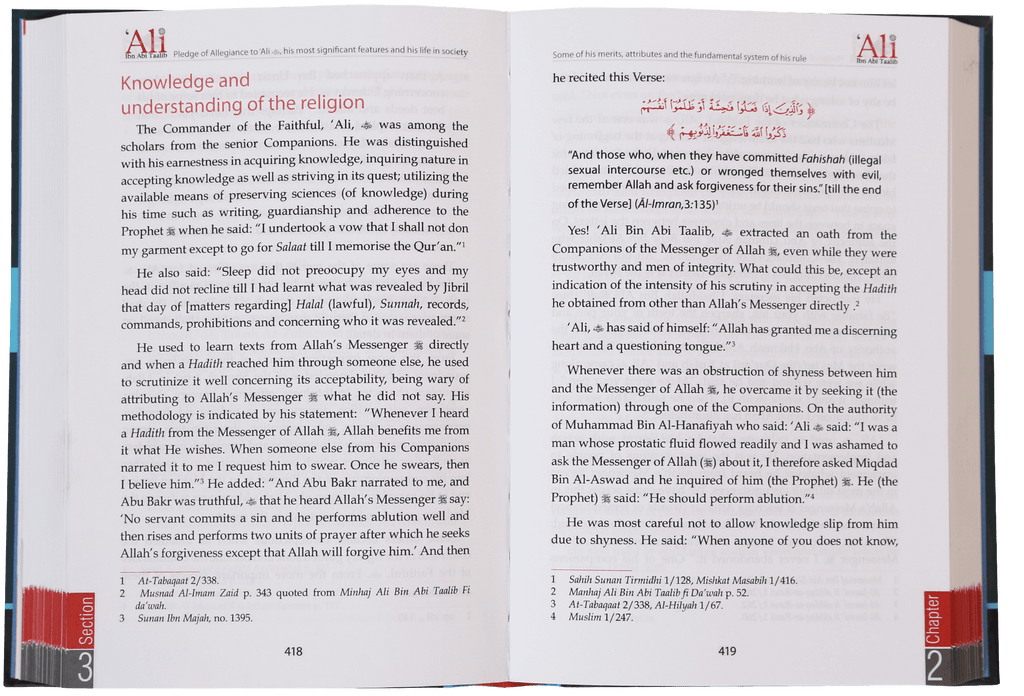 The Biography of Ali Ibn Abi Talib - R.A (2 Vol. Set)