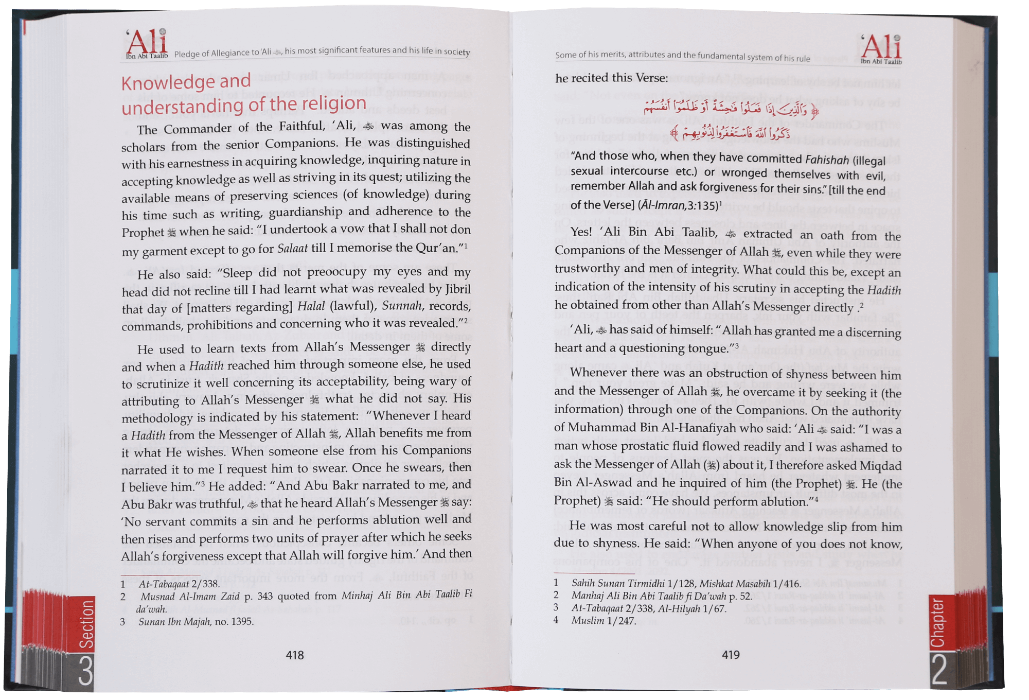 The Biography of Ali Ibn Abi Talib - R.A (2 Vol. Set)