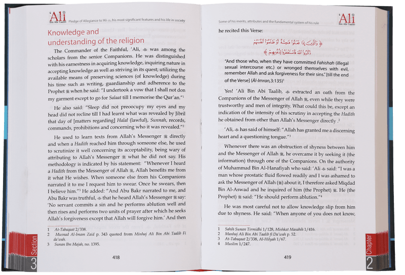 The Biography of Ali Ibn Abi Talib - R.A (2 Vol. Set)