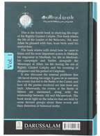 The Biography of Ali Ibn Abi Talib - R.A (2 Vol. Set)